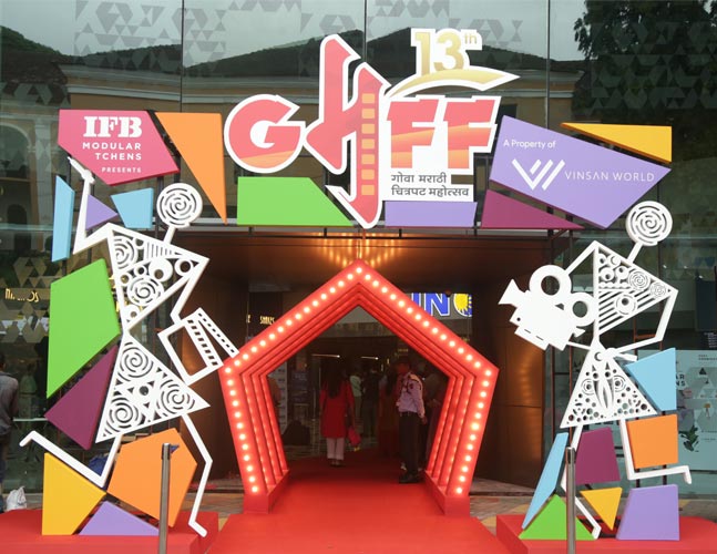 13th GMFF Entertainment