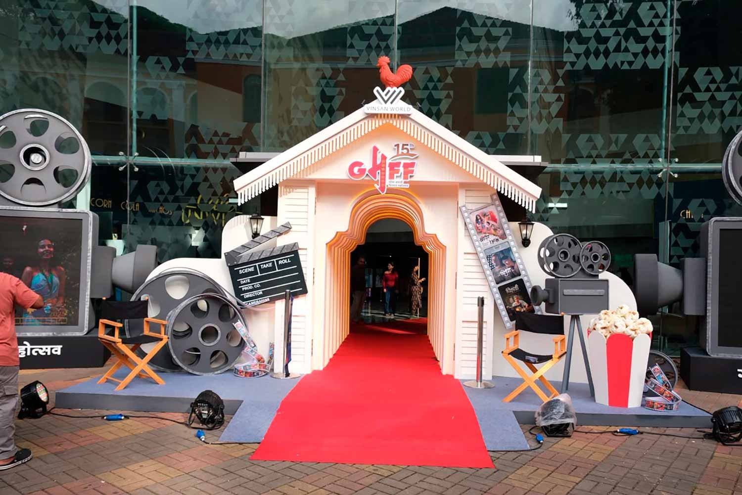 15th GMFF Entertainment