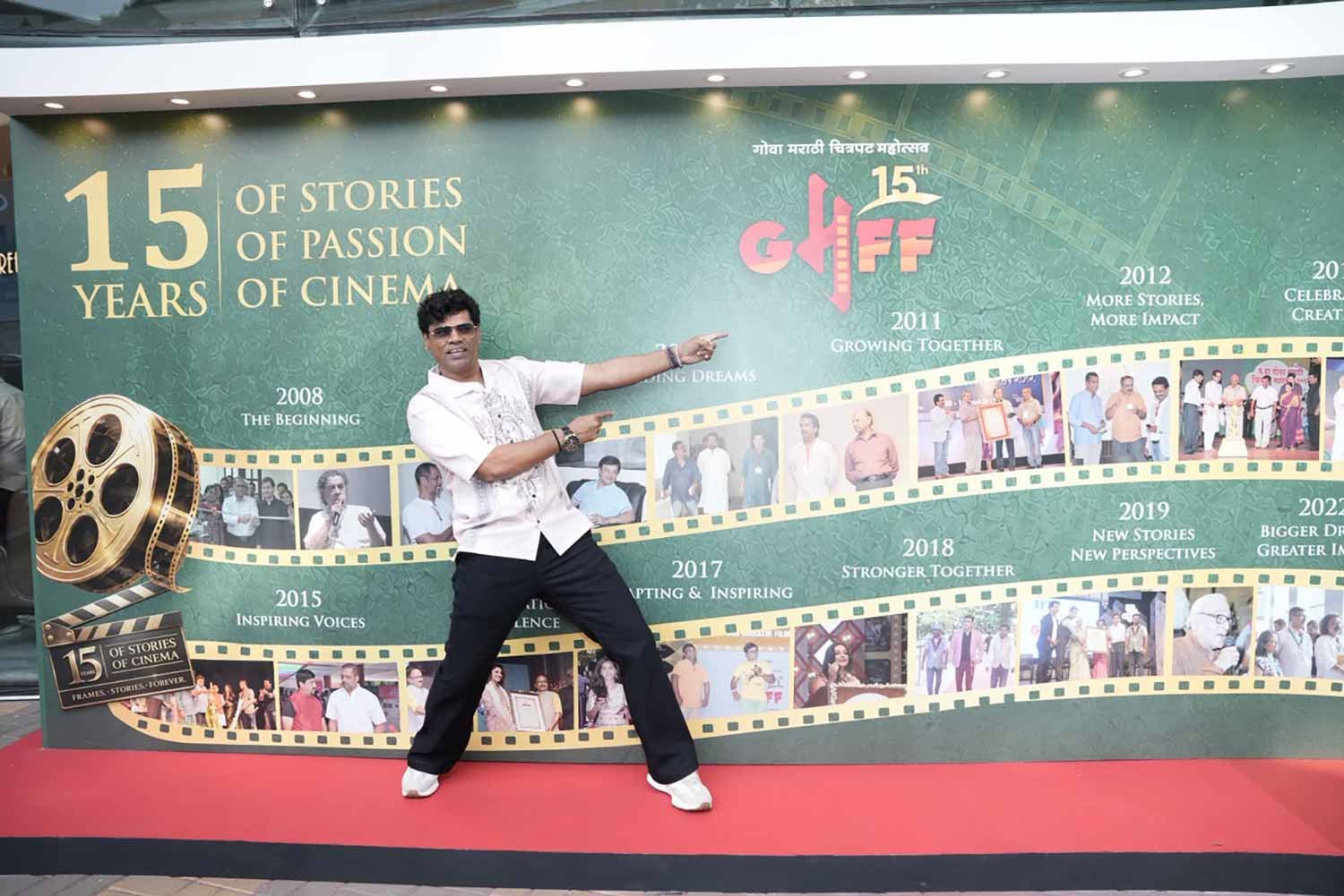 15th GMFF Entertainment